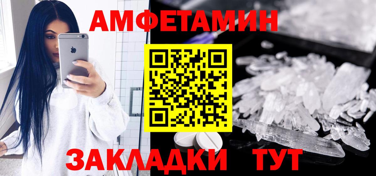 АМФЕТАМИН Premium Аша