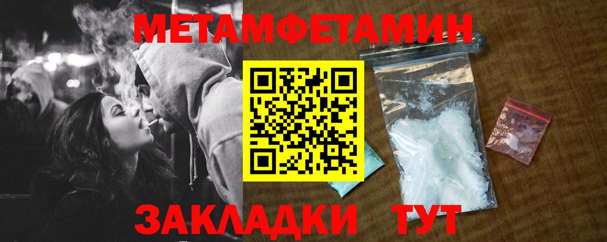 АМФЕТАМИН VHQ  Вход с VPN  Амфетамин  Амфетамин  Аша 