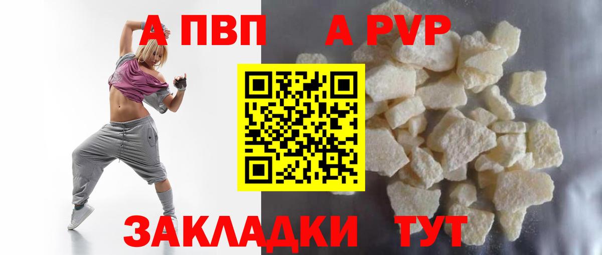 APVP СК КРИС  Вход с VPN  Аша  APVP крисы CK  хочу   Alpha PVP СК КРИС 