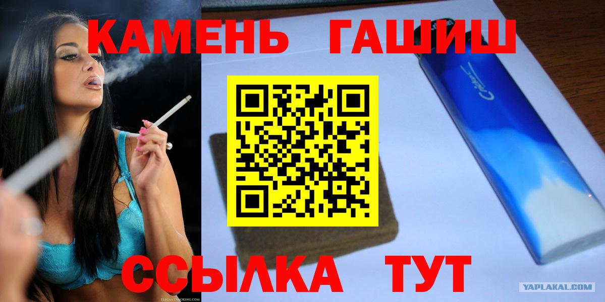 ГАШ гарик  ГАШИШ hashish  Аша  Вход с VPN 