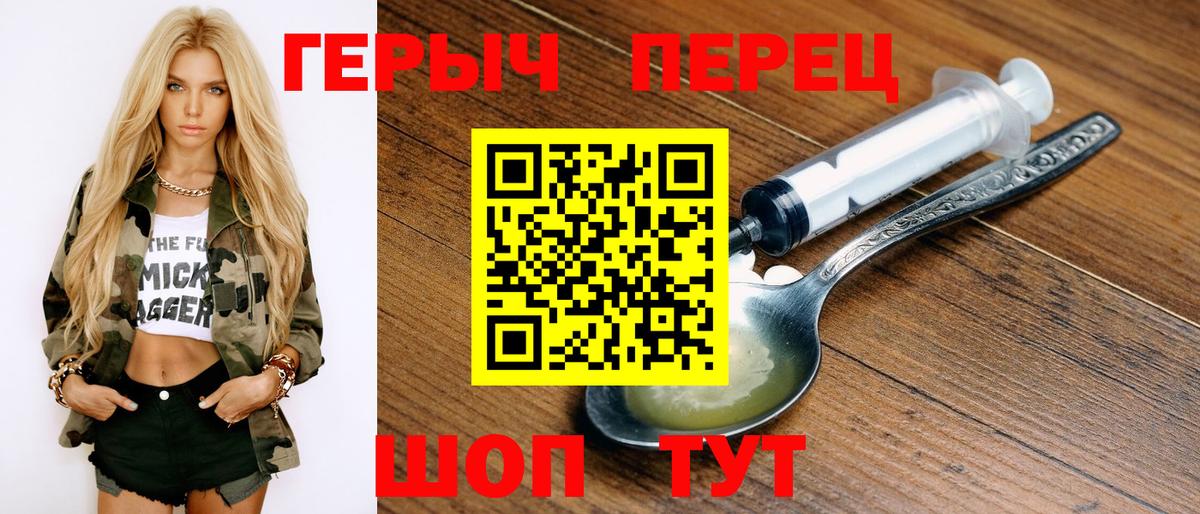 Аша  ГЕРОИН афганец  Вход с VPN 