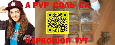 apvp Тулун