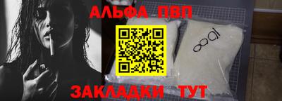 мяу мяу кристалл Тула
