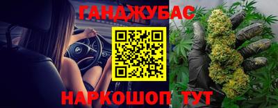 мяу мяу кристалл Тула