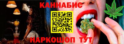мяу мяу кристалл Тула