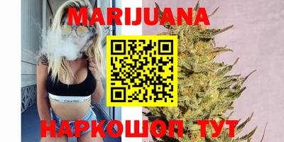 мяу мяу кристалл Тула