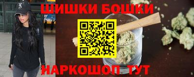 мяу мяу кристалл Тула