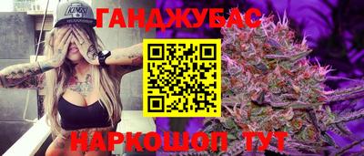 мяу мяу кристалл Тула