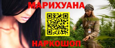 мяу мяу кристалл Тула