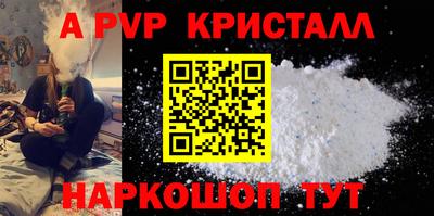 apvp Тулун