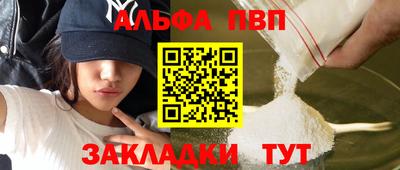 мяу мяу кристалл Тула