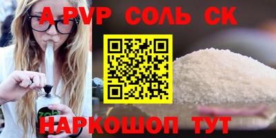 apvp Тулун
