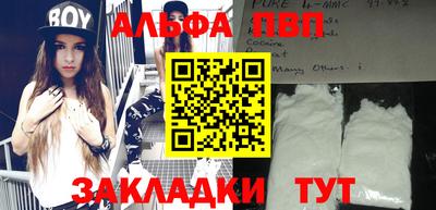 мяу мяу кристалл Тула