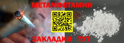 таблы Туймазы