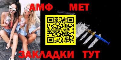 мяу мяу кристалл Тула