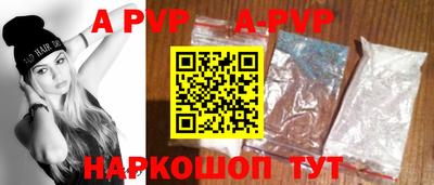 мяу мяу кристалл Тула