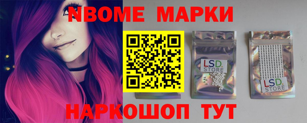 Лсд 25 экстази кислота Аша