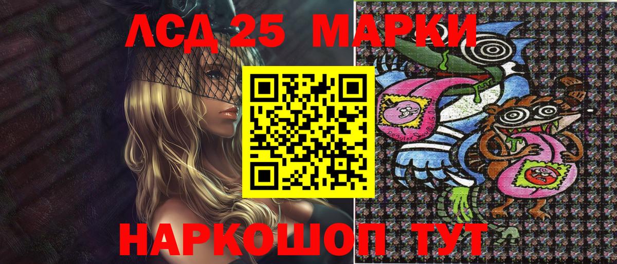 Марки N-bome 1,8мг  Марки N-bome 1,8мг  Вход с VPN  Аша 