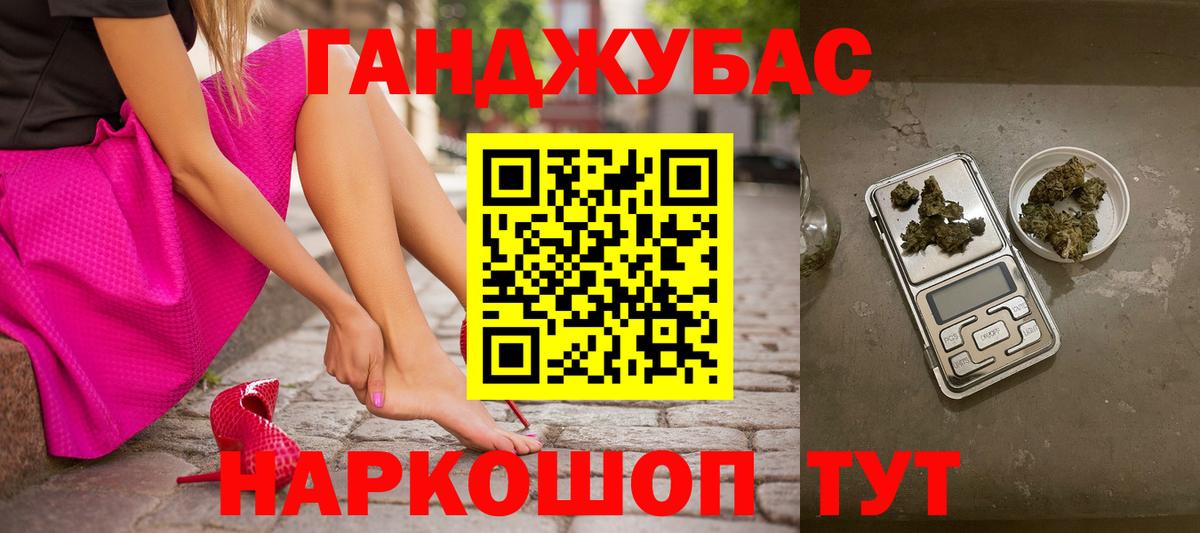 Конопля конопля  Канабис VHQ  Канабис план  Аша  Вход с VPN  Марихуана LSD WEED 